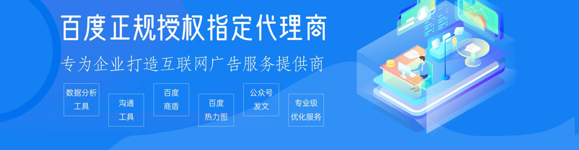 汉阳sem广告