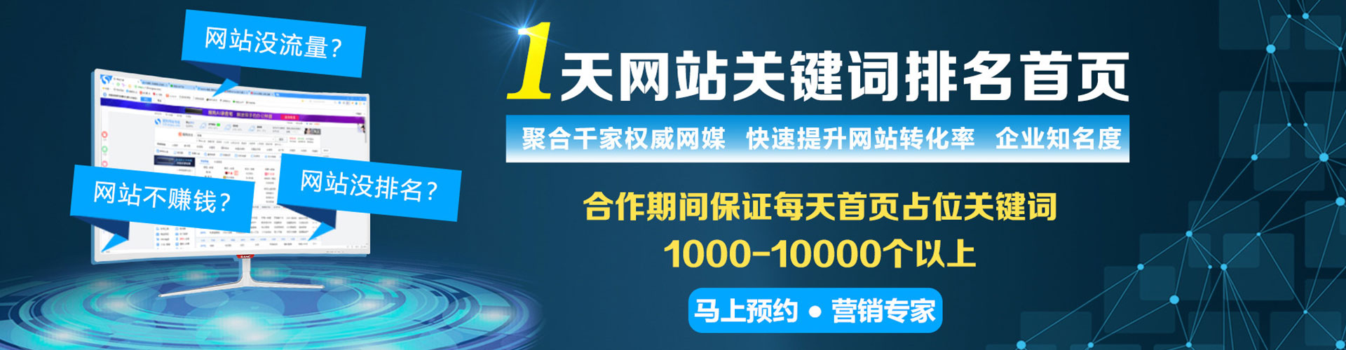 汉阳信息流大师