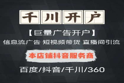 百度推广运营案例解析：从零开始到精通