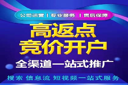解析百度竞价托管外包的五大误区及应对策略