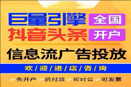 百度竞价广告投放案例：关键词优化与效果提升